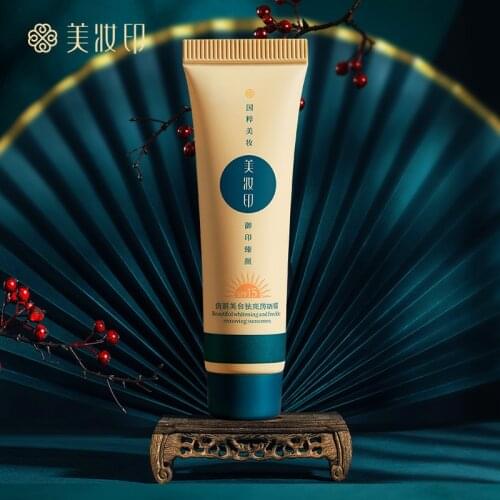 20g Sunscreen Face Protective Spf 15 Protects Skin From uva/uvb rays Sun Block Cream Herb Whitening Korean Sun Block Cream