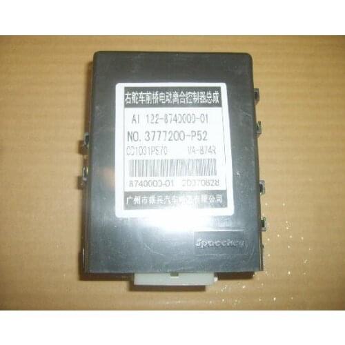 WEILL 3777200-P52 front axle electric clutch controller FOR GREAT WALL wingle