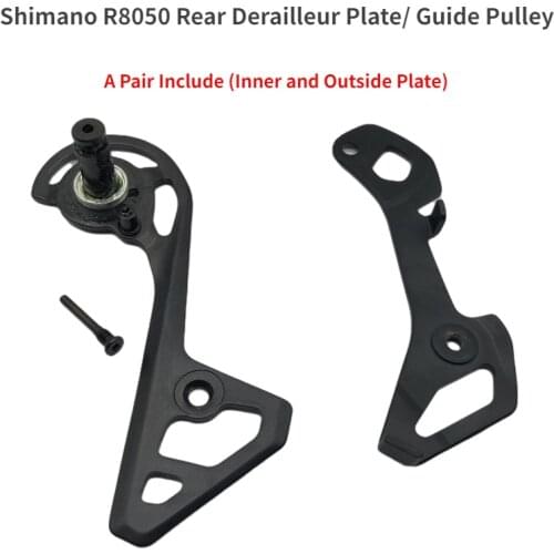 Shimano Ultegra Rear Derailleur Plate/ Guide Pulley Set R8050/R8070 SS/GS Road Bike 11-speed Rear Derailleur Inner/Outer Plate