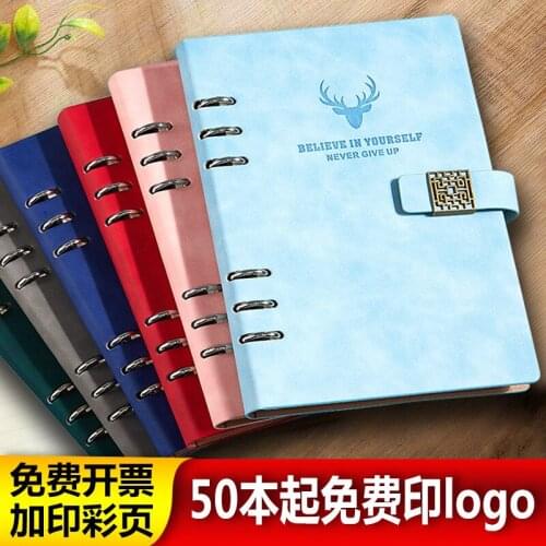 A5 Loose-leaf Notebook Business Notepad Handbook Workbook Custom Logo