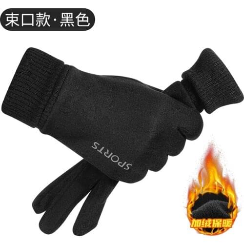 Gloves Autumn and Winter Men and Women Outdoor Windproof Warmth Riding Ski Sports Cold-proof Motorcycle Gloves