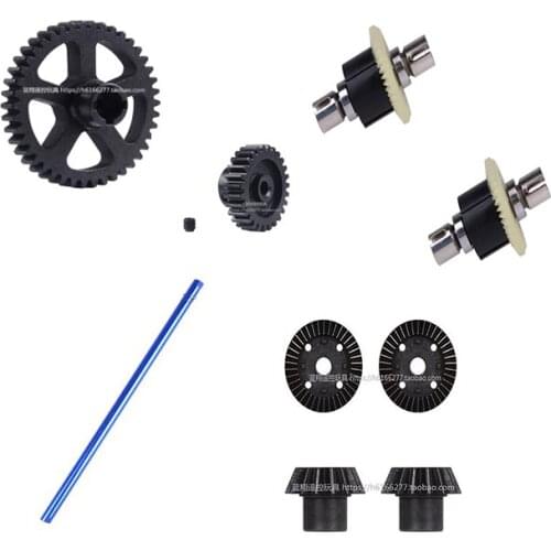 Wltoys A949-B A959-B A969-B A979-B K929-B RC car differential upgrade drive shaft reduction motor gear