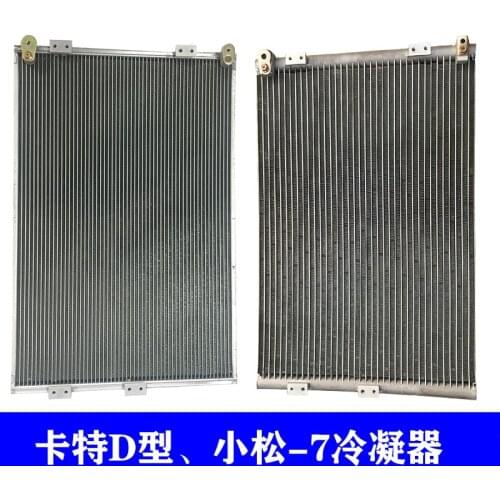 For Caterpillar 320D Air Conditioning Condenser Komatsu PC200/220/300/360-7 Radiator Excavator Parts