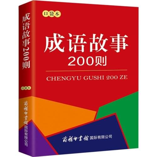 200 Idiom Stories Pocket Book Children Kids Extracurricular Reading Books Learn Chinese Book