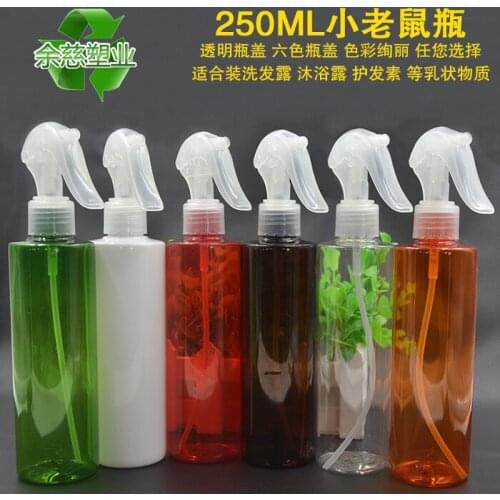 250ml Small Mouse Spray Bottle Fog PET Plastic Cosmatics Packing Bottle 10PCS/LOT