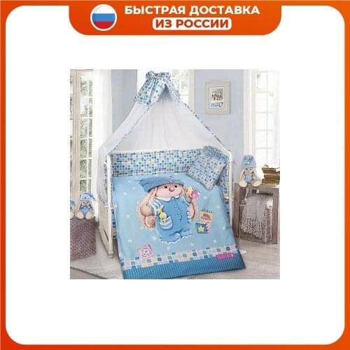 Mona Liza Bed Linen For Newborns