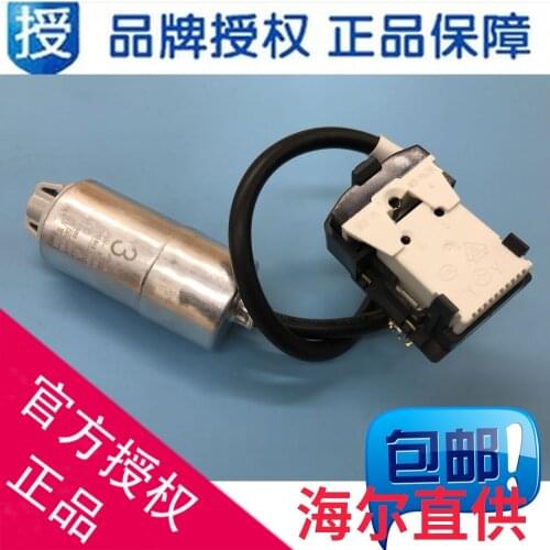 Haier refrigerator freezer starter protector start capacitor 3UF starter PTC starter compressor accessories