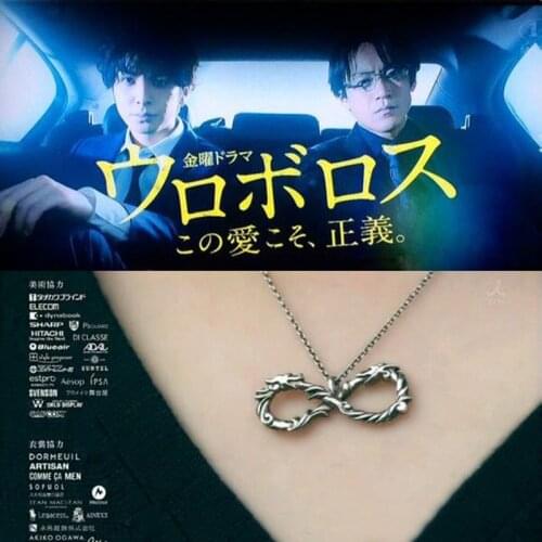 Japanese Drama TV Show 925 Sterling Silver Necklace Pendant Men Jewelry Birthday Gifts Without Box