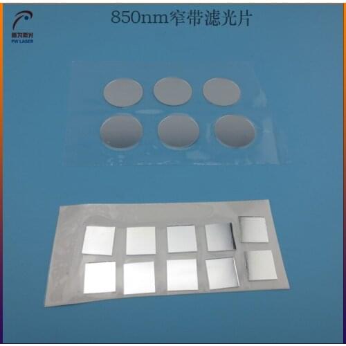 850nm IR Infrared Filter Narrow Bandpass Filter Lens Round Invisible light filter