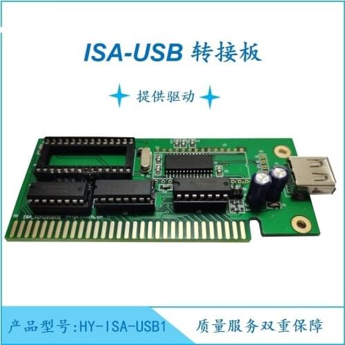 ISA to USB ISA Interface to USB Interface for Industrial Control Equipment