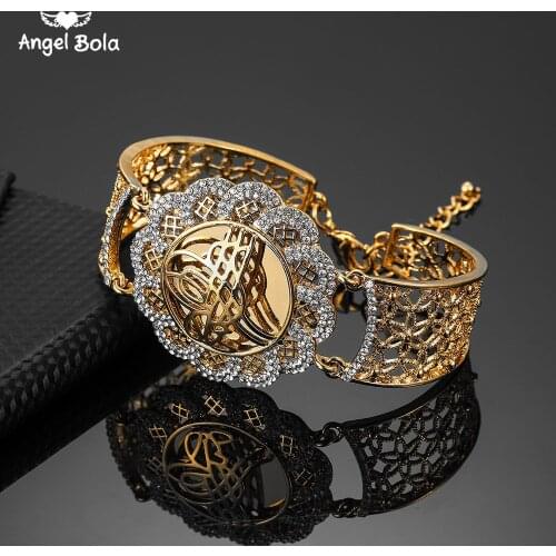 Muslim Islam Wedding Gift Middle East Jewelry Bracelets Arab Allah Bracelet Vintage Gold Color Flower Wide Cuff Bangle