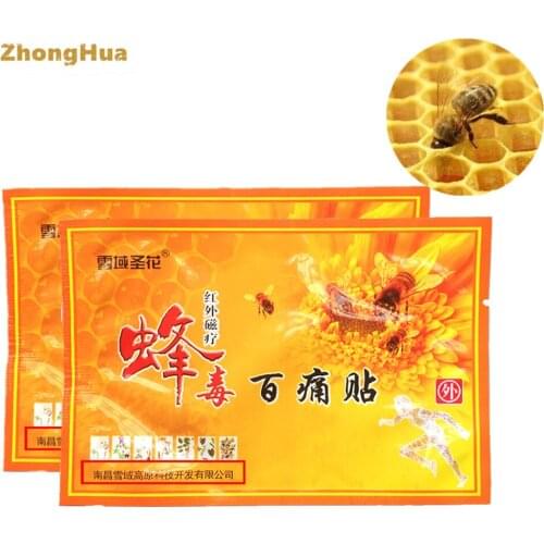 JANEKAU Chinese Spine Patches