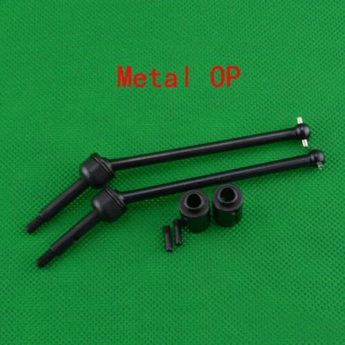 REMO HOBBY HuanQi HQ727 1/10 RC Car spare parts upgrade Metal front and rear drive shaft Drive Cup