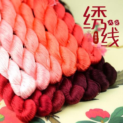 1 color 400m Suzhou embroidery 100% natural silk embroidered line silk diy special Silky Bright color line Common colors red