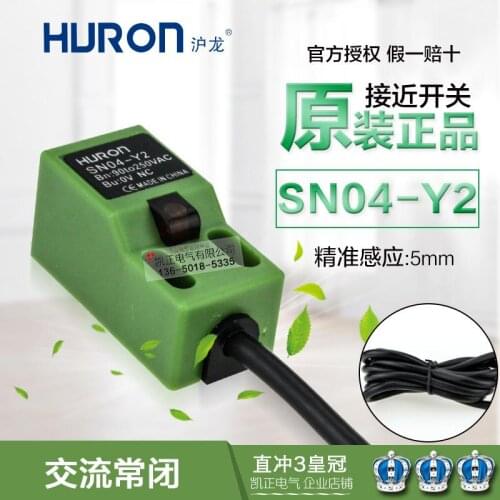10PCS Brand new original HURON square proximity switch AC two-wire SN04-Y2 metal sensor 220V normally closed 4mm