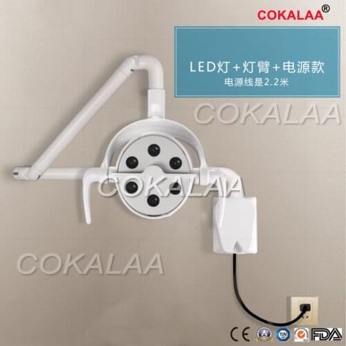 2020 good quality Medical LED Surgical operating lamp Wall Mounted Hanging dental light 180 degree rotate