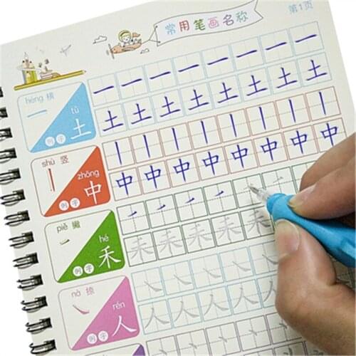 Chinese writing words preschool learn to write magic practice copybook 1set