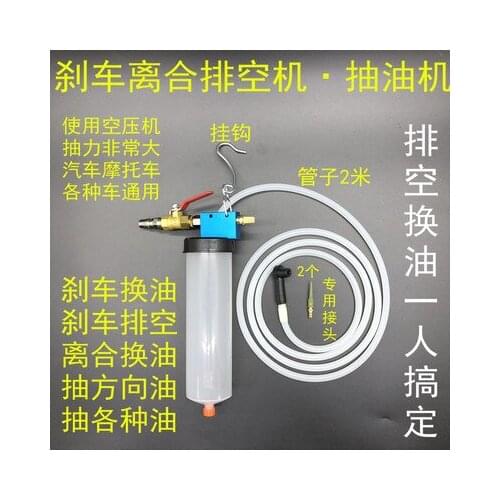 2 meter longth tube Auto Car Brake Fluid Oil Change Replacement Tool Pump Oil Bleeder Empty Exchange Drained Kit Equipment Tool