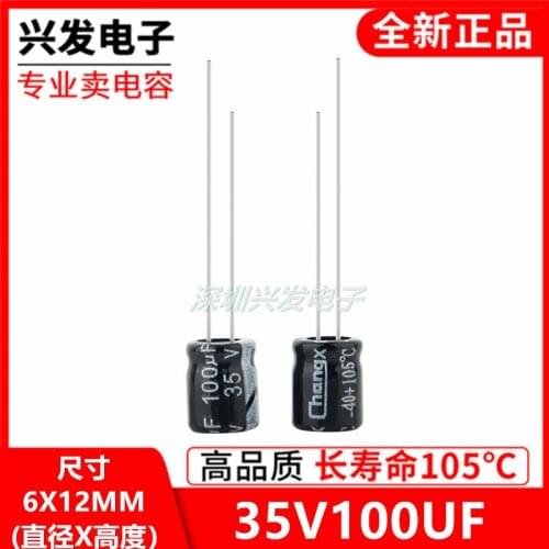 50PCS 35v100uf 35 v plug-in 100 uf electrolytic capacitor size 6 x12