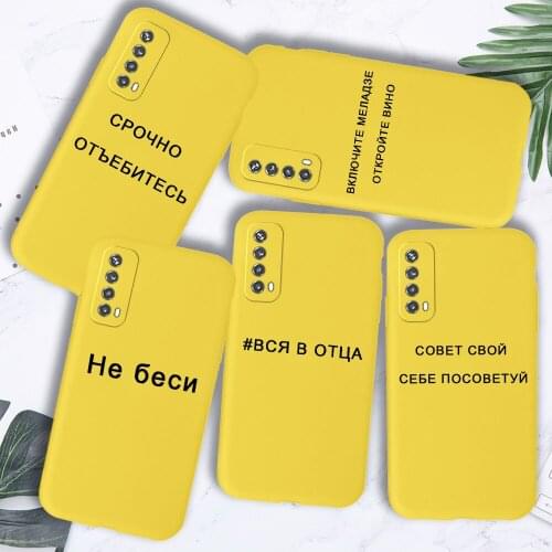 Silicone Case For Huawei Honor 8A 9X Pro Prime Y6 2019 P Smart 2021 2020 Y6S Y9S Y7A Case Cover Soft TPU Russian Quote Slogan