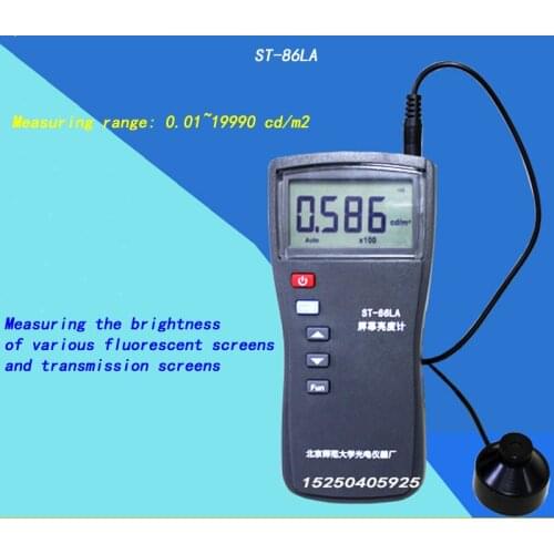 ST-86LA screen brightness meter, backlight screen brightness meter, optoelectronic instrument factory illuminance meter