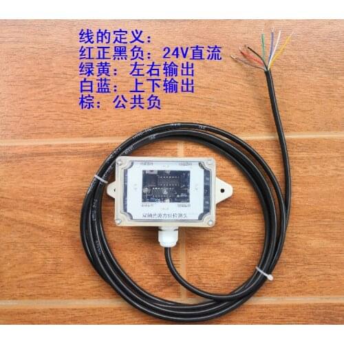 Dual-axis solar light source azimuth detection head, solar light azimuth matching PLC, automatic sun tracking