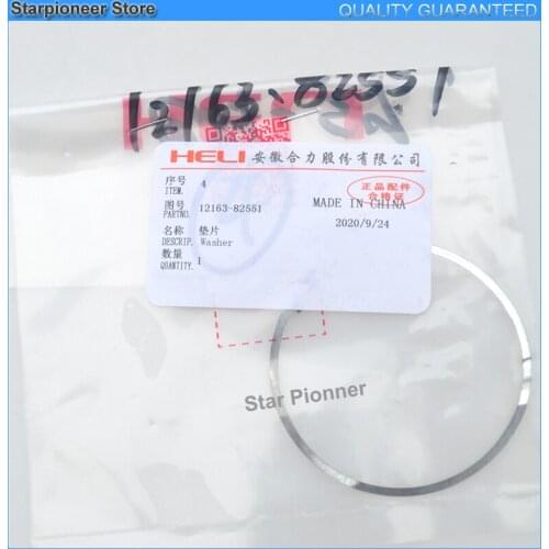 Lift truck material handling Washer Shim for HELI forklift 12163-82551