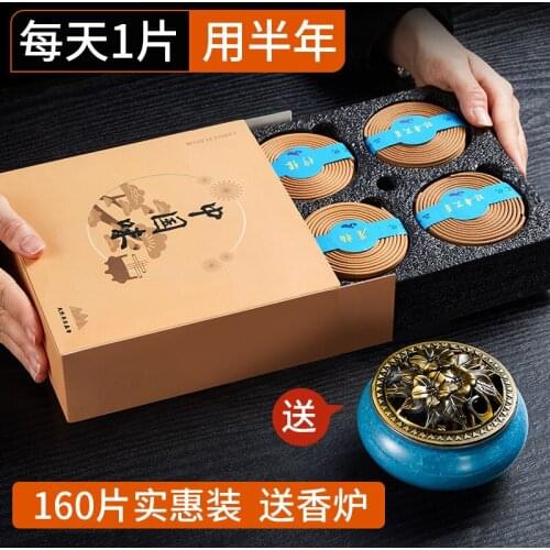 Sandalwood and Incense Agarwood and Incense Coil Gift Box Multi-Flavor Combination Randomly Send Incense Burner