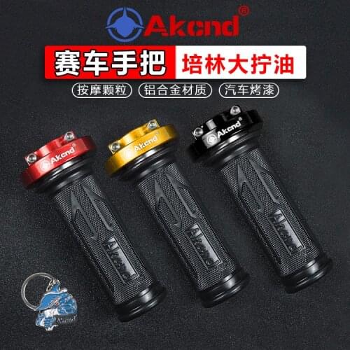 Motorcycle throttle grips with rolling bearings akcnd apply for electric scooter Cygnus models or more
