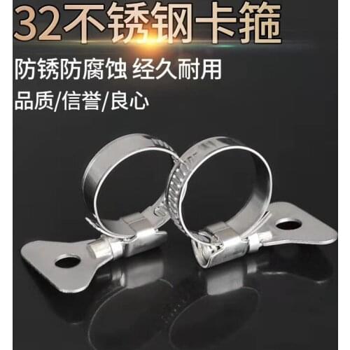 5PCS Stainless steel water hose hoop car wash water gun joint joint pipe clamp button pipe clamp natural gas gas pipeline