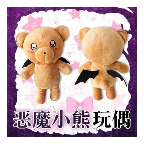 New Anime Maoujou De Oyasumi Sleepy Princess In The Demon Castle Cute Plush Devil Wing Bear Doll Gifts New Anime Maoujou De Oyas