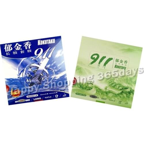 Kokutaku Tuple 911 long pips-out table tennis / pingpong top sheet (rubber without sponge)