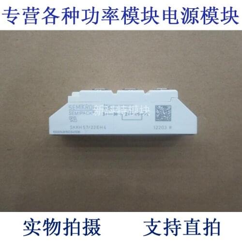 SKKH57 / 22EH4 57A2200V thyristor module