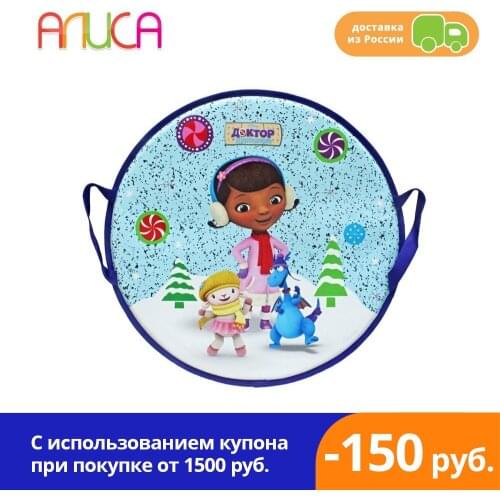 Лыжная экипировка Disney Доктор Плюшева China At AliExpress