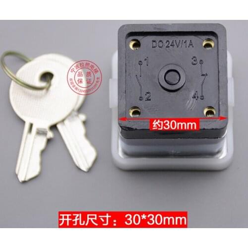 For Elevator Accessories Lock Ladder Lock LSL-1DS Power Lock Base Station Lock Electric Lock Switch Square 30*30