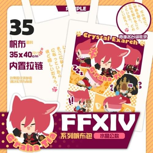 Anime Final Fantasy XV FF14 The Crystal Exarch Canvas bag Unisex Shoulder bag Messenger bag Itabag Shopping bag Xmas Gifts