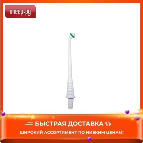 Ирригаторы для полости рта AQUAJET China At AliExpress