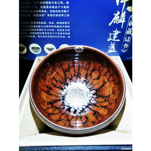 Jianzhan Matcha Bowl Tenmoku Matcha Chawan Red Ceramic Chinese Kungfu Tea Cup