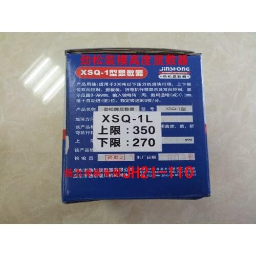 Brand new genuine Yangsong dedicated Jinsong mounted mold height of the display XSQ-1L