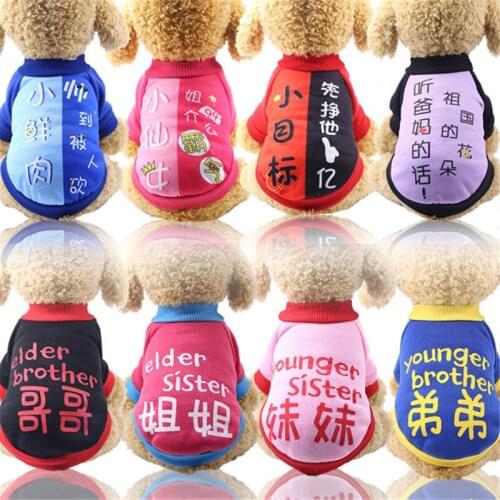 Pet Dog Sweater Pullover Winter Warm Clothes For Small Dogs Chihuahua Shih Tzu Pug Outfits Puppy Coats Jacket Dogs Pets Clothing