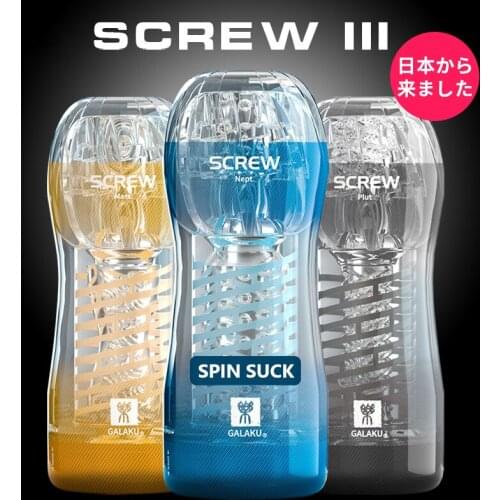 Masturbation Cup Rotary Suction Training Masturbation Airplane Cup Mens Toy Adult Appeal Sex Products Vagina Pussy Sex Toy