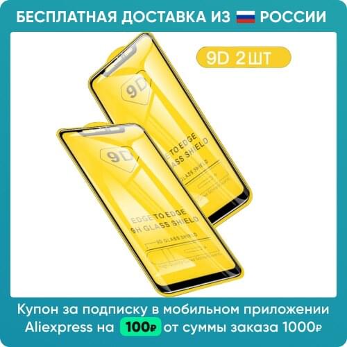 Беспроводные зарядки для Iphone Full Glue China At AliExpress
