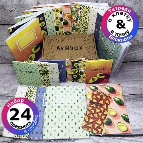 Pappi Store Table Calendars