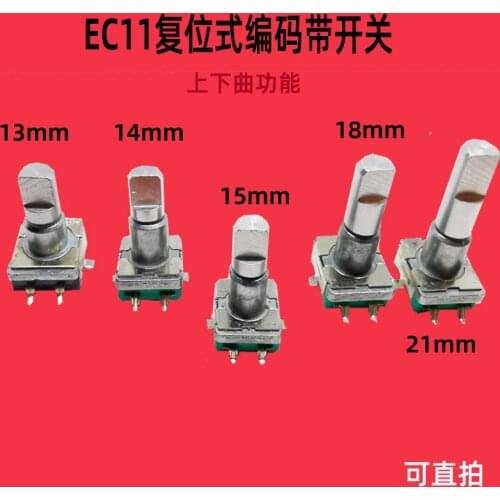 EC11 Encoder Switch with push Button Switch Turn Left or Right Self Reset Rotary Encoder 5pin SMD Type 13 14 15 18 21 Shaft