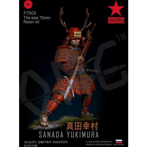 [REVOLUTION MINIATURES] RM-F7503 1/24 FACE OF DEATH - Sanada Yukimura