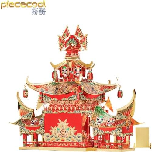 Piece cool 3D Metal Puzzle DATANG STREET ANCIENT THEATRICAL STAGE model kits DIY Laser Cut Puzzles Jigsaw Toy For Children