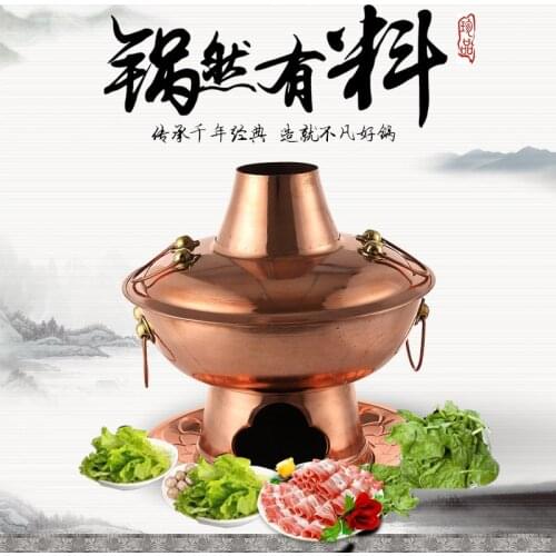 Charcoal Copper hot pot Chinese Hotpot pure handmade Mandarin duck pot old Beijing instant-boiled meat copper boiler cooking pot