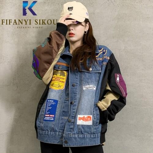 Jeans Jacket Women Fashion Patchwork Lapel Long Sleeve Spliced Denim Jacket Female Spring Autumn Loose Couples Jeans Coat