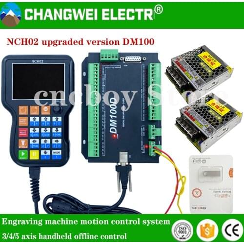 CNC Handle Motion Controller NCH02 3/4/5axis(Optional)125 KHz Pulse U-disk Read G-CODE + 24v 75W MEANWELL Switching power supply