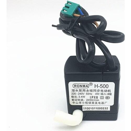 New Permanent magnet synchronous motor for cold fan H-500 submersible pump